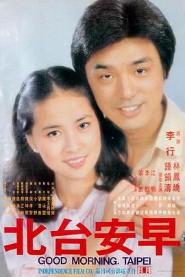 高清电影《第七个夏天》在线看