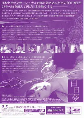 犯罪短剧《十日白昼》全集在线